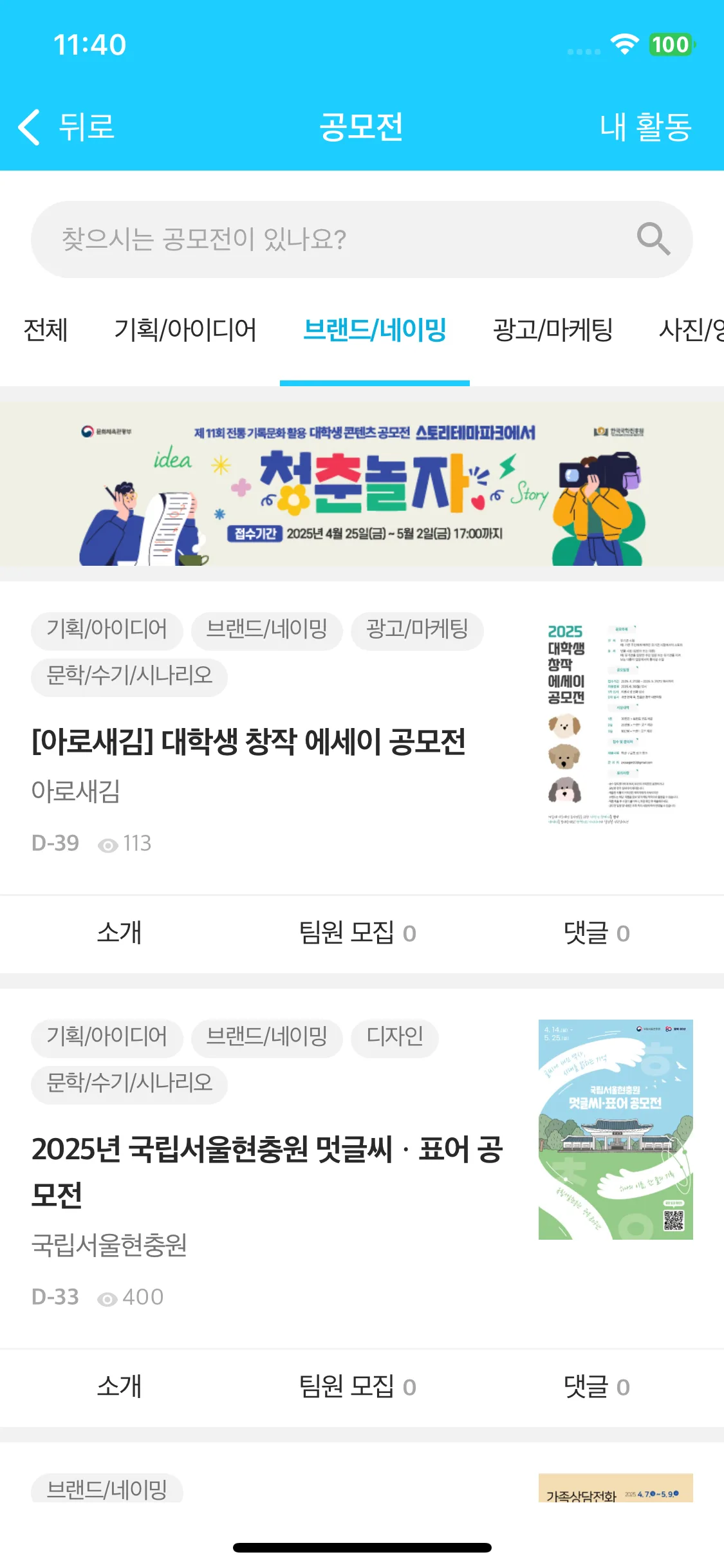 Test Image 3